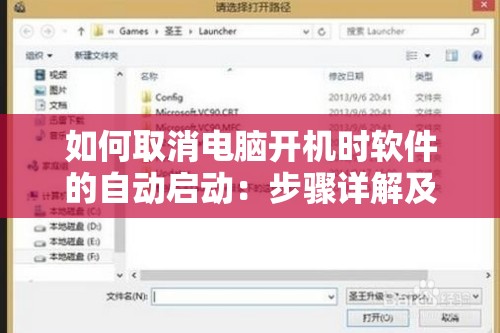 全面解析《隐形守护者》攻略：从剧情解读到通关技巧，全方位提升你的游戏体验