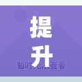 提升电脑性能：详细指导如何清理笔记本电脑内存进行优化