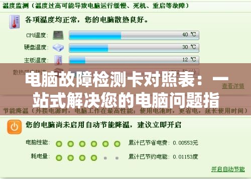 深度探究波西亚时间人物喜好：如何根据角色口味和喜好系列构建更深人物关系