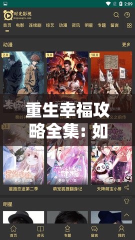 新澳门精准资料期期准7456,动态词语解释落实_娱乐版.3.627