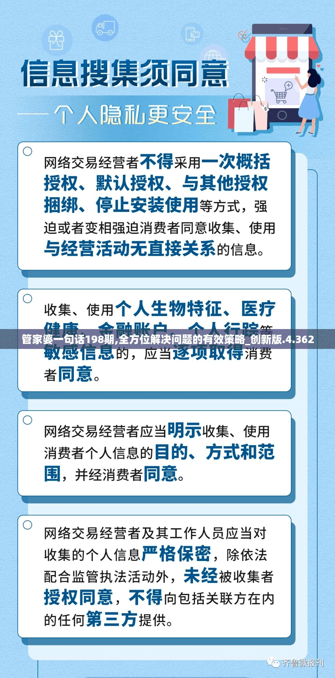 (异世轮回小说)异世轮回录贵族攻略：揭秘贵族生活中的奢华与挑战