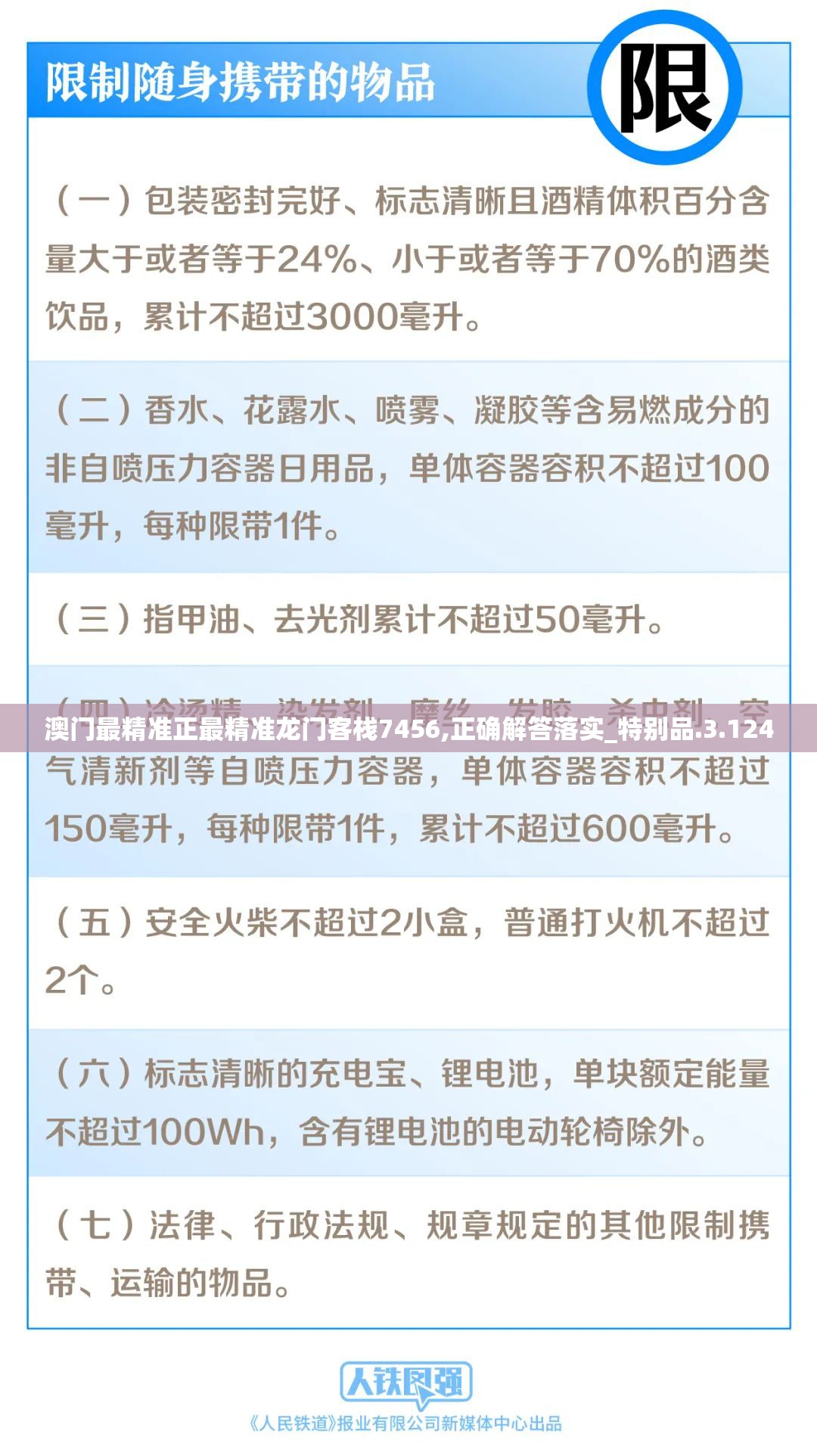 (造梦西游攻略大全)详尽解析造梦西游攻略视频：从新手入门到高手技巧全覆盖