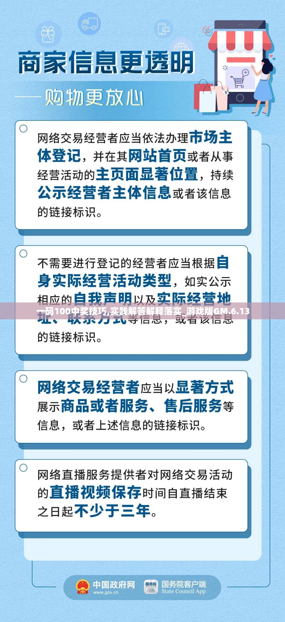 澳门六开彩天天正版资料澳门管家婆,探索城市新魅力让旅行更精彩_嵌入款.0.126