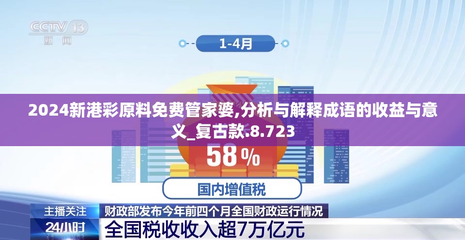 奇迹暖暖高分攻略组竞技场玩法技巧分享，助你在竞技场中轻松获得高分