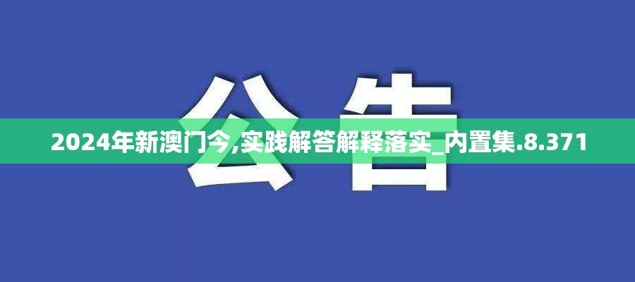 (雷霆斩月手游)雷霆斩月开服安排表：详细的游戏时间安排和活动计划一览