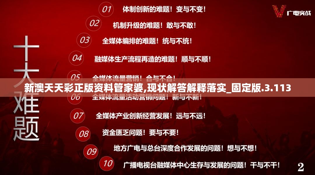 探索历史真相：古代美女梦貂蝉为何停了，背后隐藏了哪些不为人知的秘密？