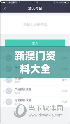 再度升级换代，爱情公寓消消乐新版本图标设计解析及其背后的创新思维