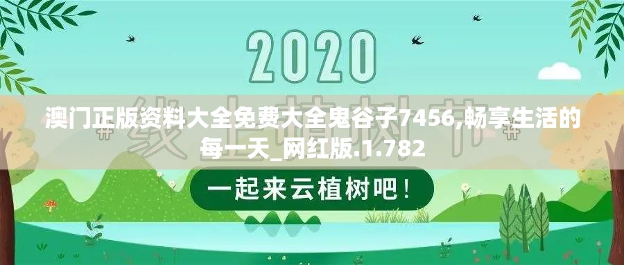 探索伊苏8神作之谜：从画面设计、剧情铺陈到角色塑造，揭秘其独特魅力源头