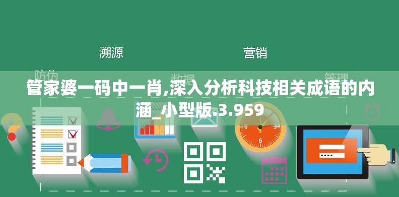 迎接江湖新仗义：'新雪刀群侠传'官方网站登场，全面揭秘角色设定与剧情发展