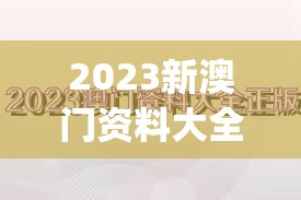 (魔之谷新手攻略)魔之谷攻略视频深度解析，全方位攻略指南与常见问题解答