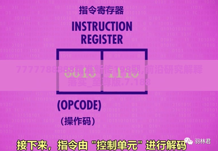 折射现实世界混乱：以战火与秩序站位为主题的战争文化与社会秩序关系研究