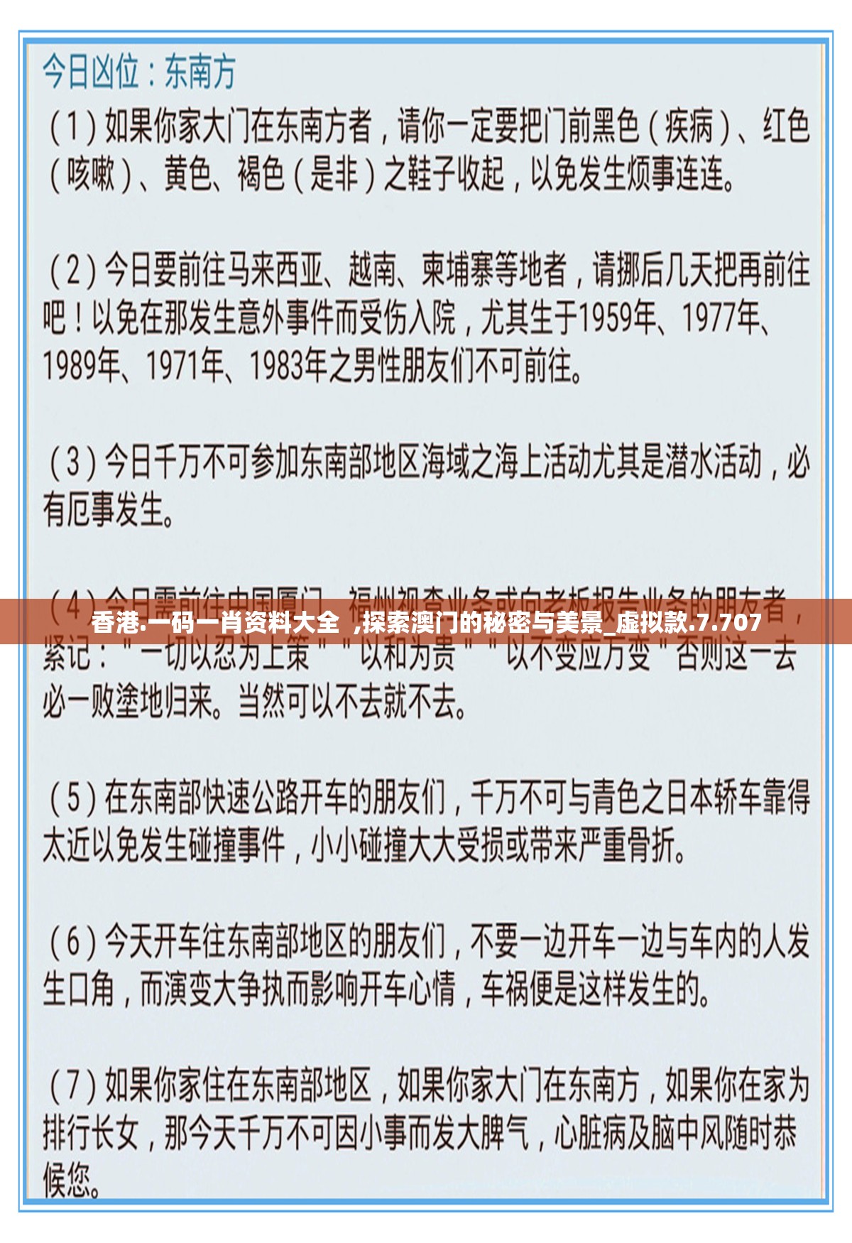 管家婆一码一肖100准|精准解答解释落实_单一版.6.184