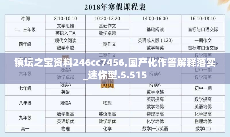 2024澳门六今晚开奖记录113期|诠释解析落实_VIP0.914