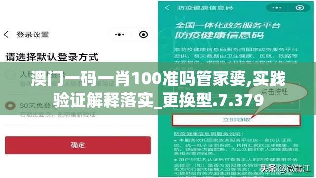 澳门王中王100的资料20|月夜下的星辰与梦想_冒险版IPAD.5.640