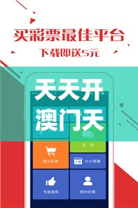 (三国群雄传兵棋规则)三国群雄传兵棋，策略对决，智勇较量中的历史重现