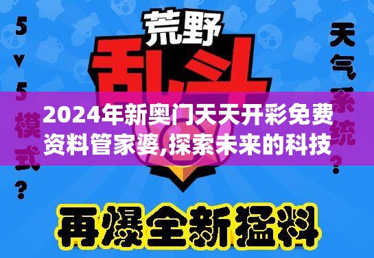 (迪士尼松松总动员破解版)迪士尼松松总动员，动画盛宴中的温馨与教育意义探索