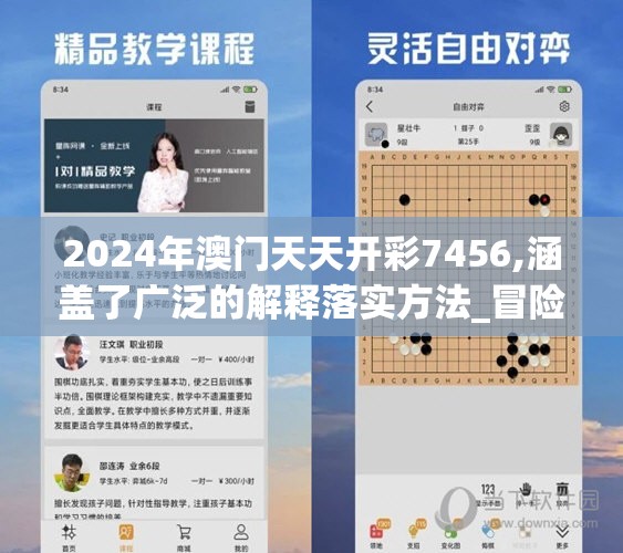 探讨QQ神仙游戏中是否存在五星卡：玩家卡牌收集与升级全攻略