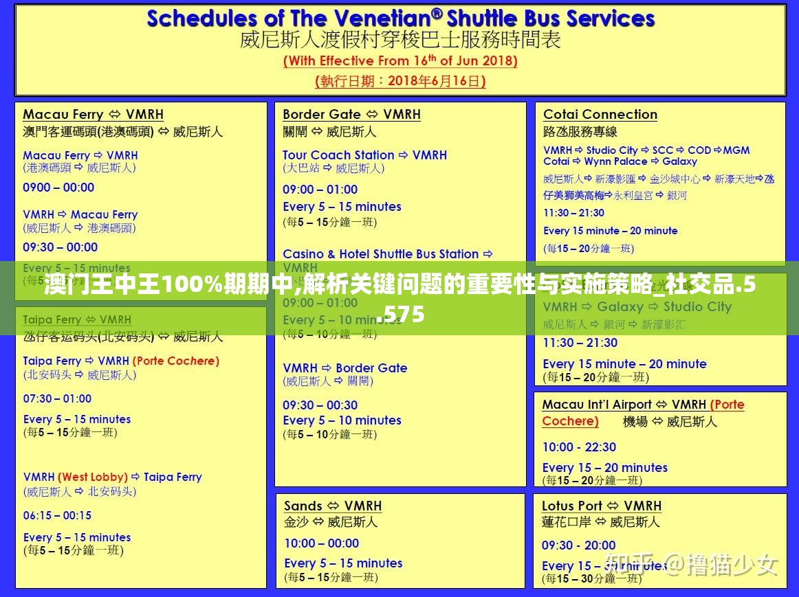 梦幻西游刷成就攻略表，助你轻松完成各项任务，成就无限可能！