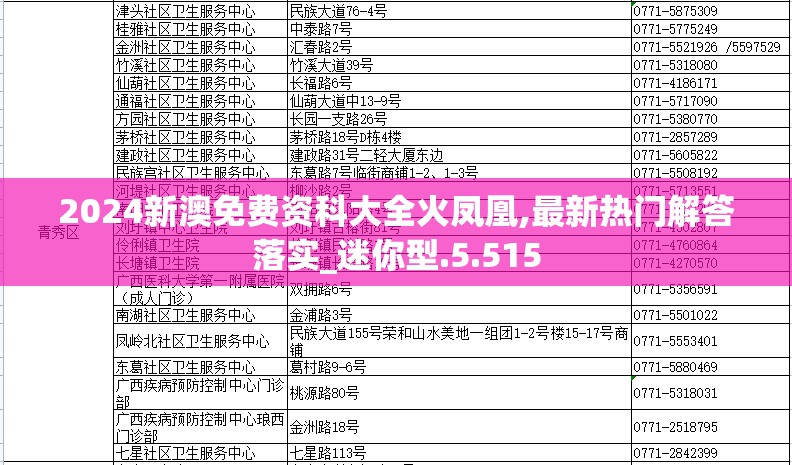 (元气炮弹能吃吗)元气炮弹，揭秘新型能量补充利器及其应用前景