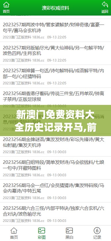 深度解析：'羁绊'如何形容两个人关系的纵深——从陌生到熟悉，诠释彼此间不可替代的情感联系