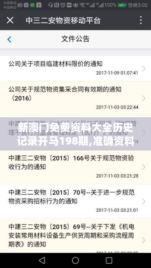 白小姐一肖一码100正确198期,科学依据解释落实_AP.8.864