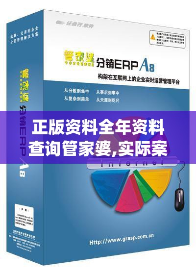 20024新澳天天开好彩大全160期|广泛的关注解释落实热议_网红版IOS.6.639