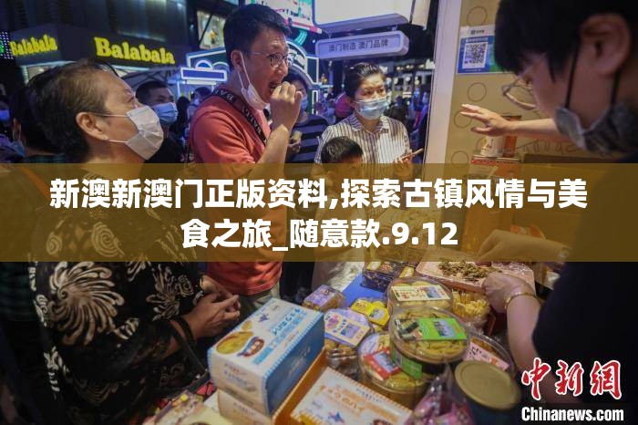 为你的健康打造量身定制的营养餐单——探讨进击吧卡路里app在精准健康管理中的应用