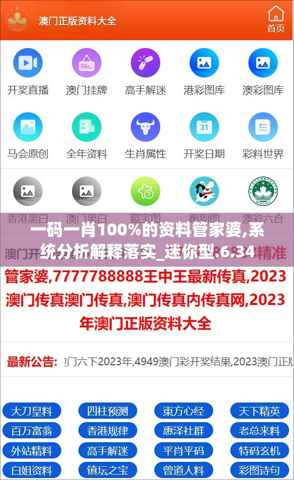 (中职篮球)中职篮全力以赴平民攻略：如何在比赛中发挥出最佳水平？