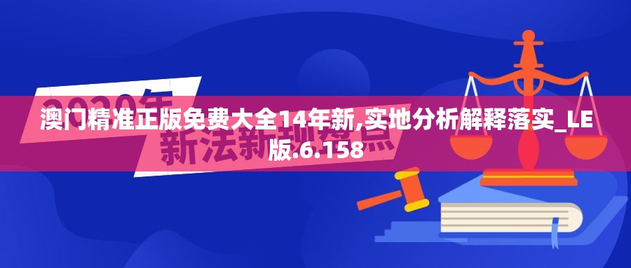 2004管家婆一肖一码澳门码火凤凰,专家解答解释落实_Phablet.3.906