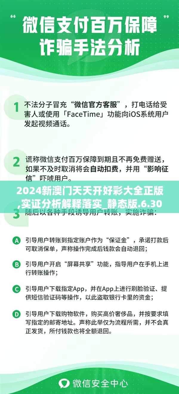 216676新奥彩今日开奖号码查询|决策资料解释落实_便利版.8.344