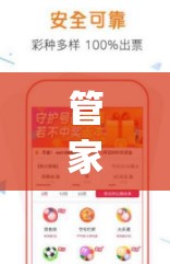 濠江论坛最精准的资料|全面数据应用分析_先锋版IPHONE.8.769