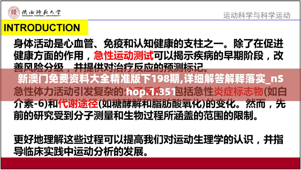 详细剖析行界与归界行界的本质区别：以测量标准和应用场景为切入点进行深度比较