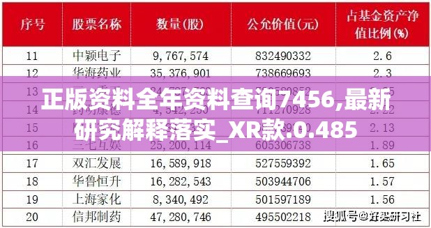 游戏质量与持久性分析：苍蓝誓约是否仍能维持其吸引力并带给玩家持续的游戏体验？