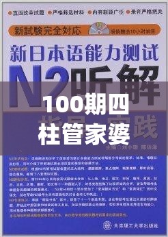 淘宝爆款再度来袭，探秘'幻之封神'折扣服：追尾高端品质，享受不设限的购物快感！