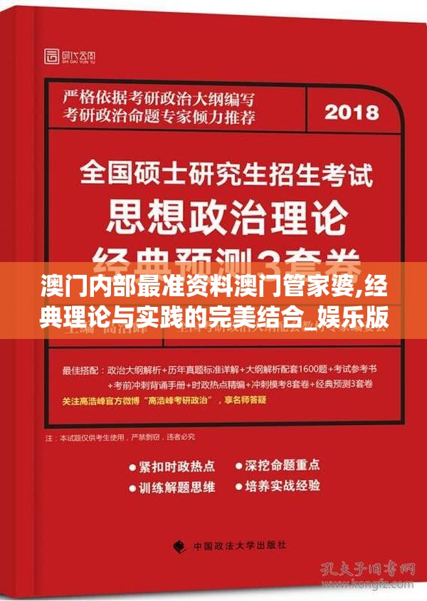 澳门一肖一码100准202ⅰ,热点问题的深入讨论与解答_电影版.5.264