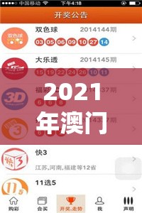 2021年澳门正版资料免费更新7456,实时解答解释落实_未来版THE.0.552