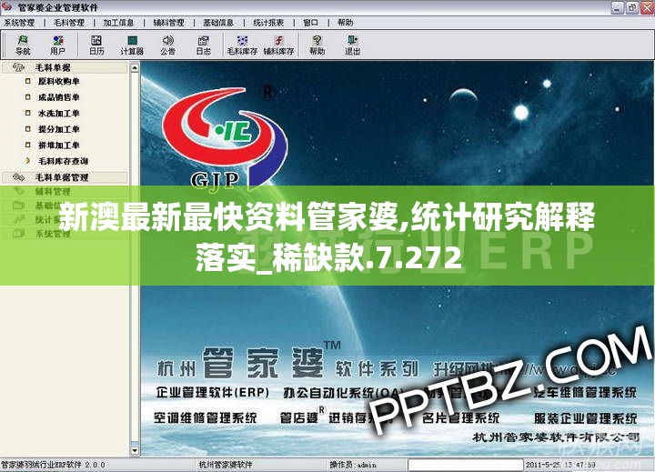 月影之塔全流程攻略：从挑战开始到最终胜利，一步步带你征服迷失之塔