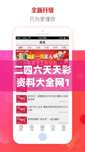 通天59631.cσm查询澳新开奖|未来解答解释落实_竞速版.7.818