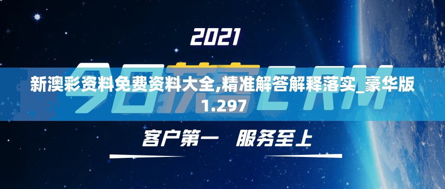 澳门最准一肖一码一码匠子生活7456,深度探索未来生活新趋势_SE版.3.572