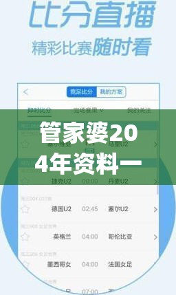 管家婆204年资料一肖,系统分析各种落实方法_冒险版THE.6.372