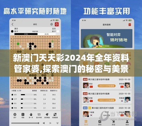 澳门一肖一码100%一中|奇妙探索科技新趋势_PT型.2.318