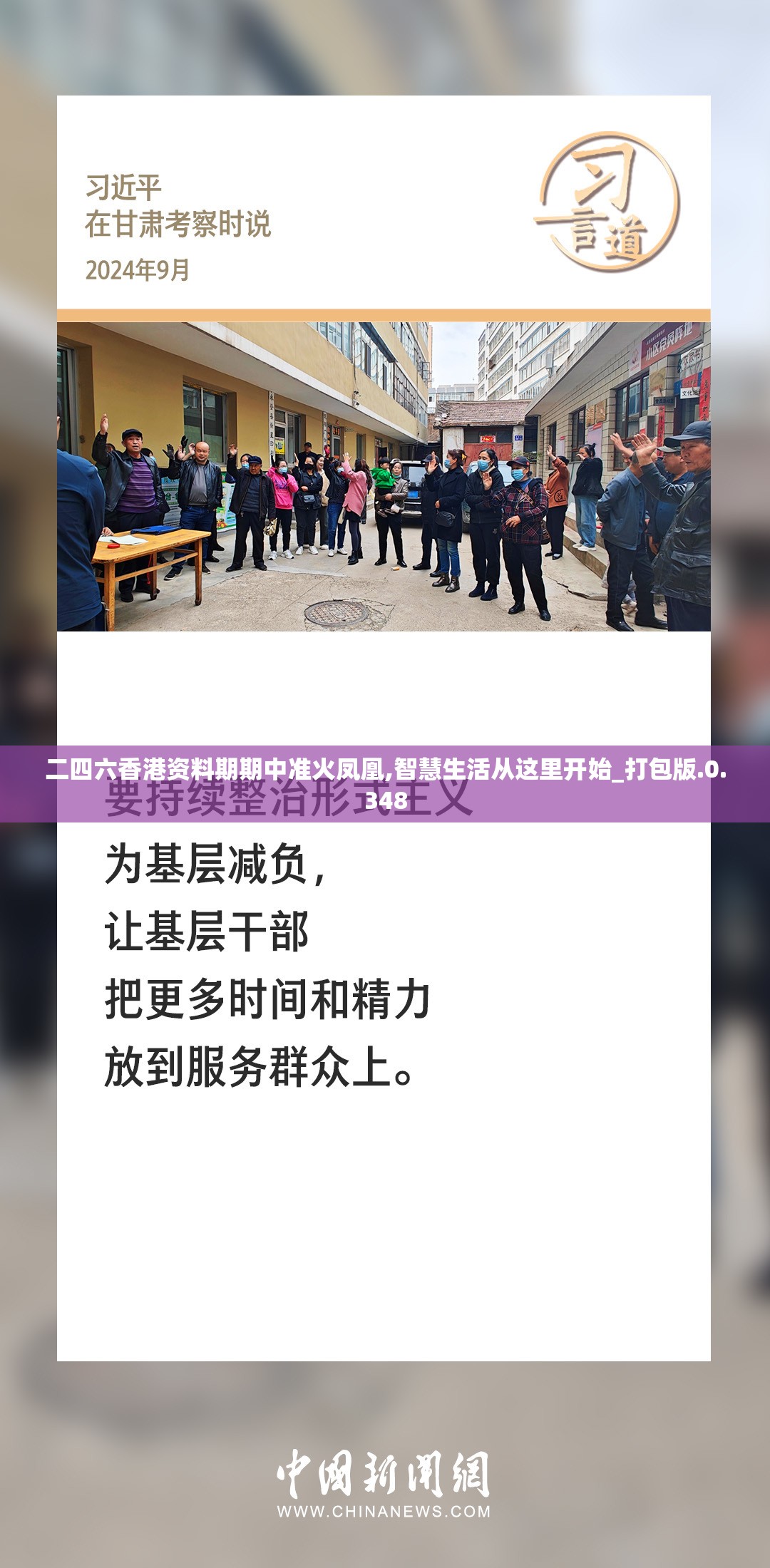 排兵布阵：如何在复杂环境中制定有效策略，提升团队协作和战斗力