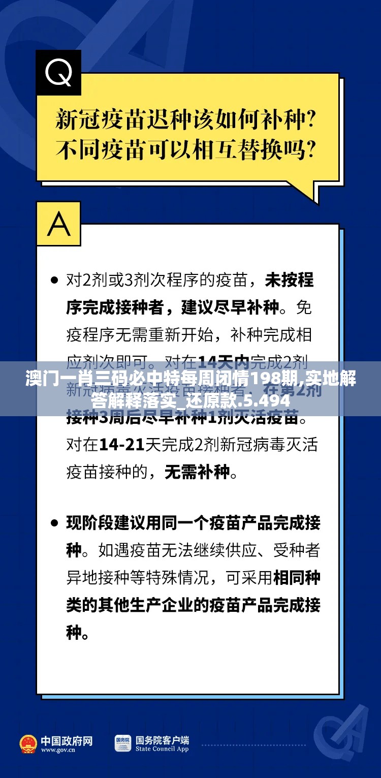 探寻历史深渊，莫名其妙小小五千年T0阵容全解析：历史遗迹中的秘密战力