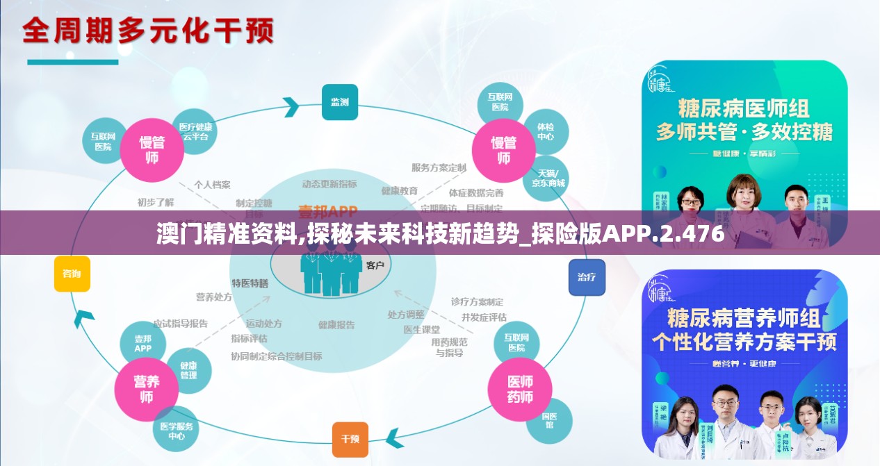 重温经典剧情，巴清传手游朱赞锦角色深度解析，体验古风仙侠的绝美江湖