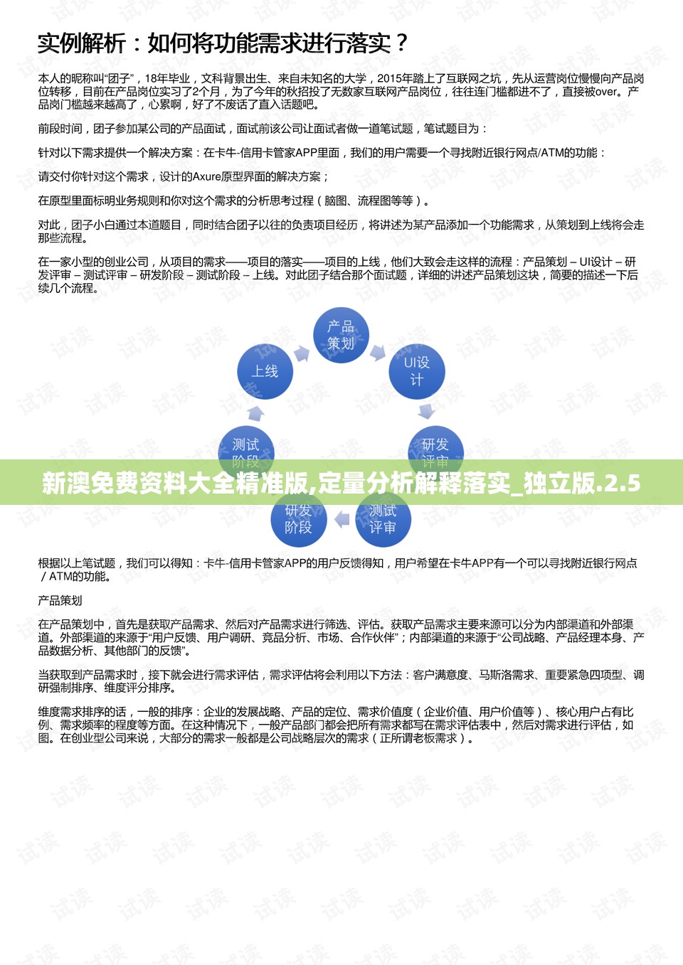 和龙将三国一模一样的手游，还原热血激战，打造玩家全新三国世界