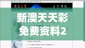 探索风之大陆动漫的奇幻世界：揭示剧情、角色与视觉艺术的魅力