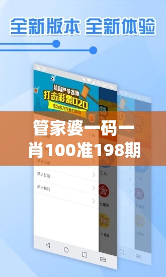 探索科技新鲜事：代号瞳的上线究竟能否开启新一轮人工智能技术革新？