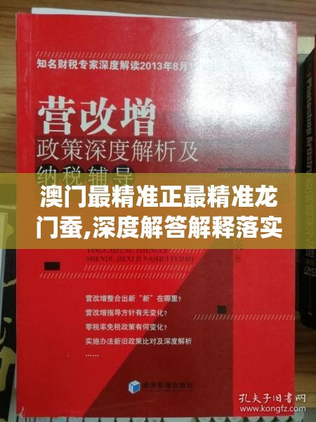 封神殿新上线：震撼开启神秘新篇章，绝世神器引领玩家探索神秘世界