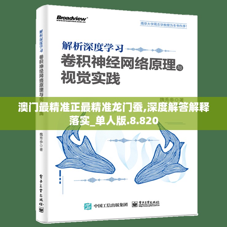 味觉盛宴与萌力冲击：《蜡笔小新之美食大作战》如何以美食与幽默征服观众