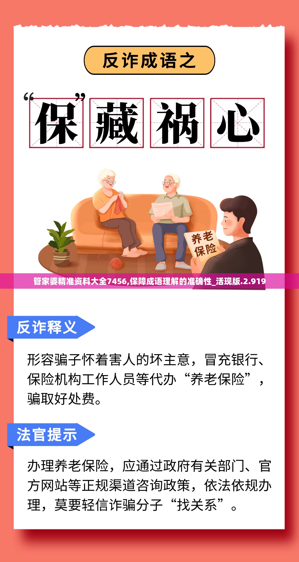 (汉家江湖自选祈福卡池选哪个武器)汉家江湖自选祈福卡池攻略，如何精准选择心仪角色？深度解析与FAQ解答